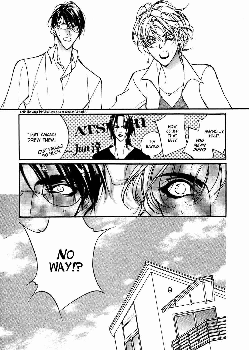 Page 18 Chapter 90 Yami no Kodou