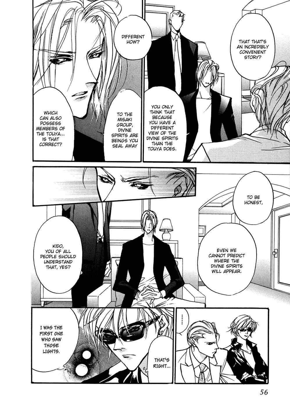 Page 23 Chapter 90 Yami no Kodou