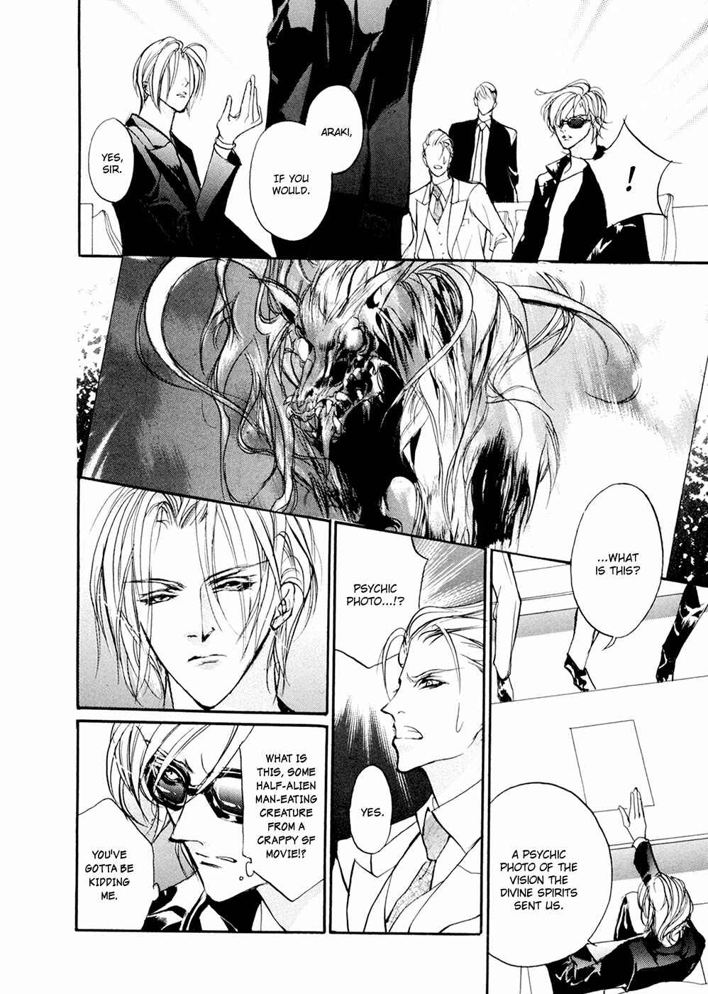 Page 25 Chapter 90 Yami no Kodou