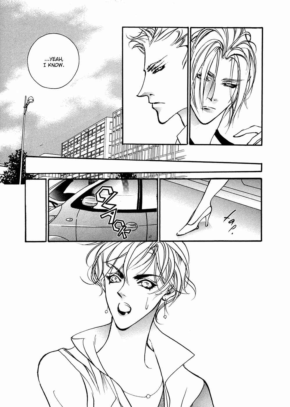Page 6 Chapter 90 Yami no Kodou