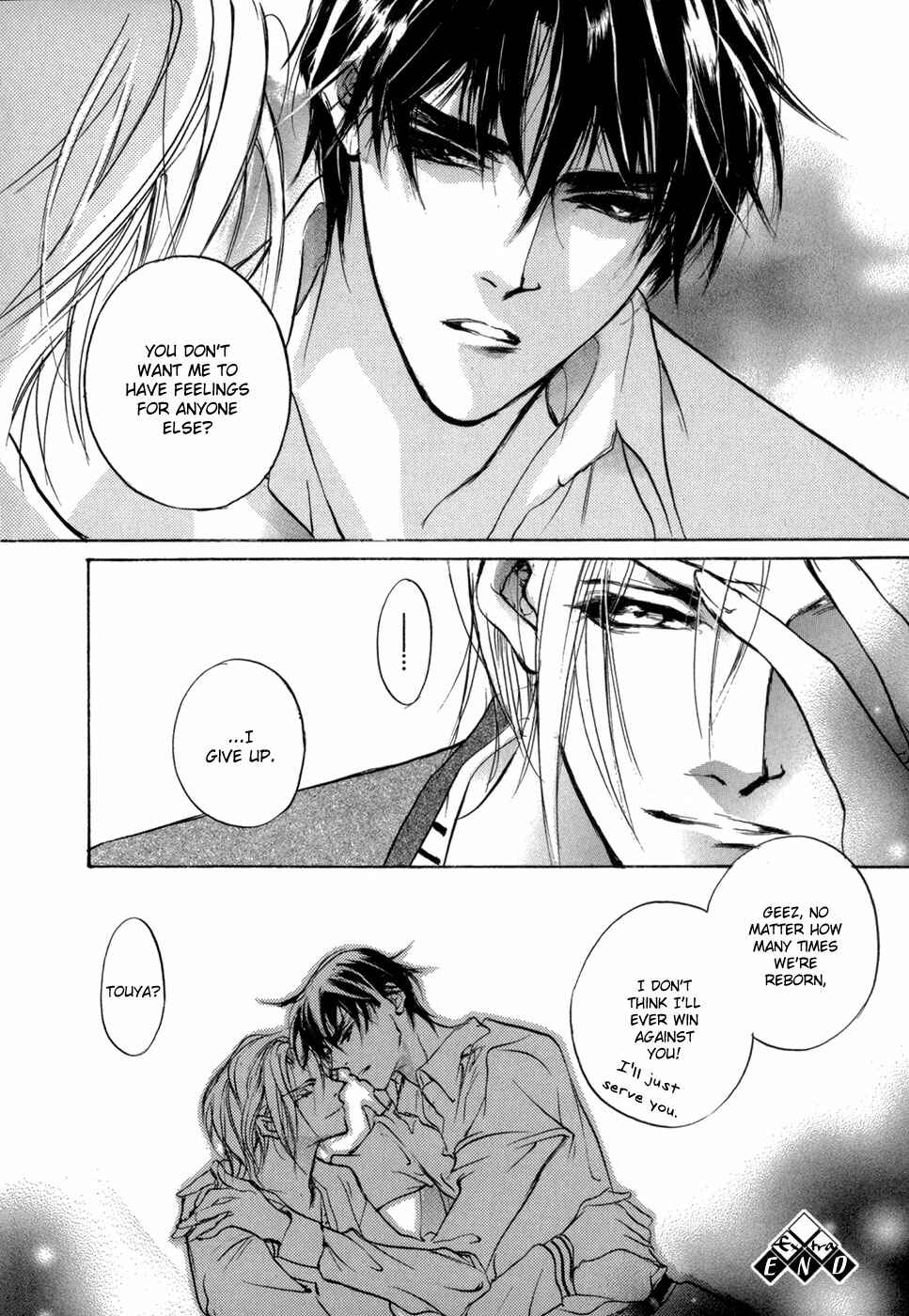 Page 17 Chapter 82.5 Yami no Kodou