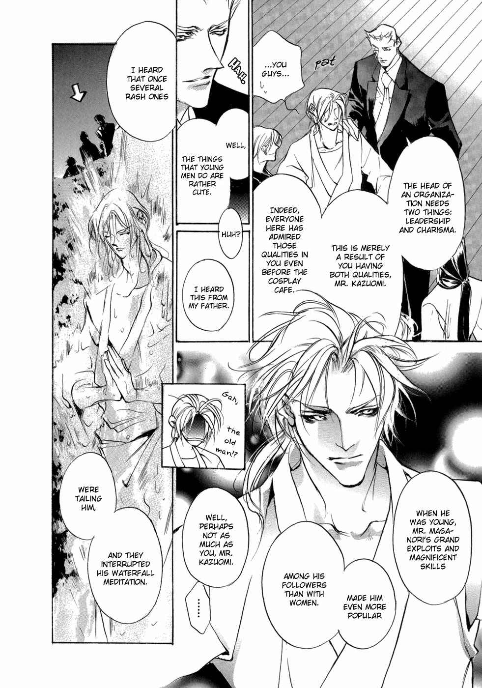 Page 7 Chapter 82.5 Yami no Kodou
