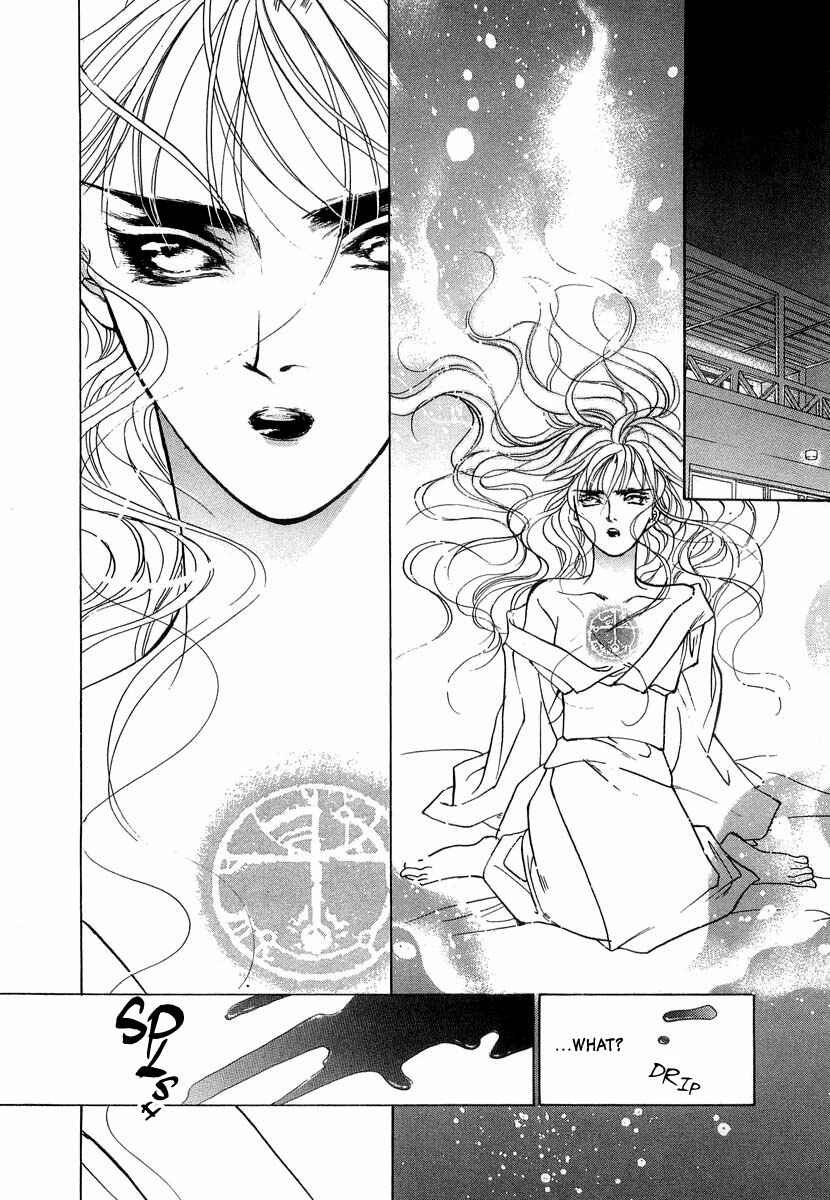 Page 14 Chapter 35 Yami no Kodou