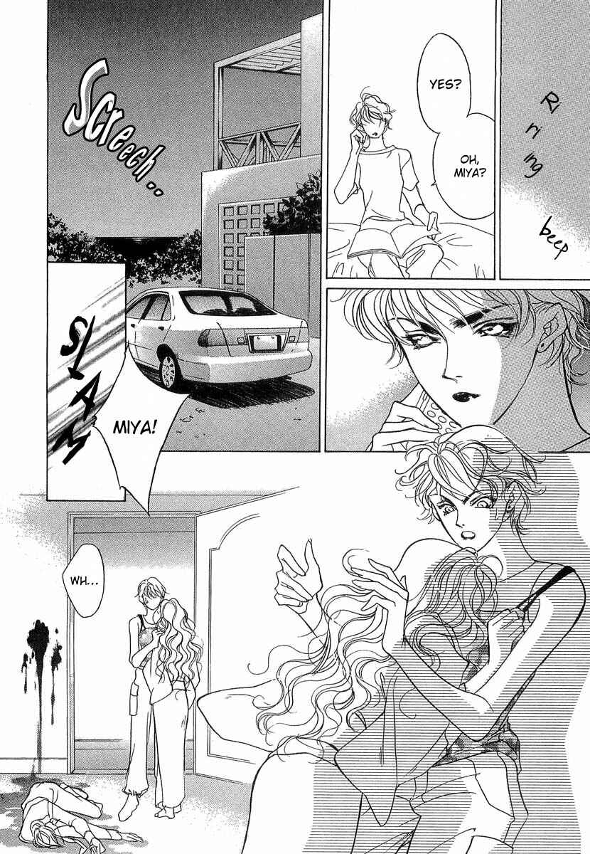Page 16 Chapter 35 Yami no Kodou