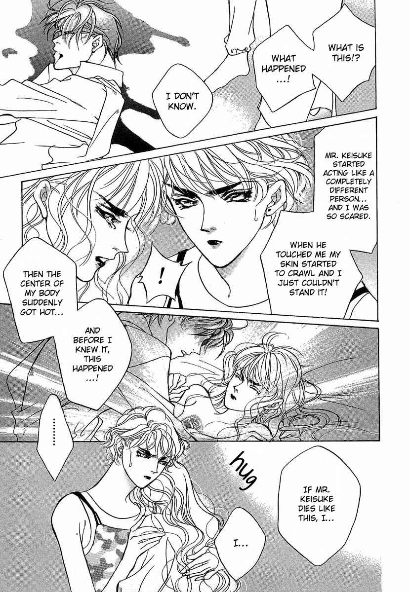 Page 17 Chapter 35 Yami no Kodou