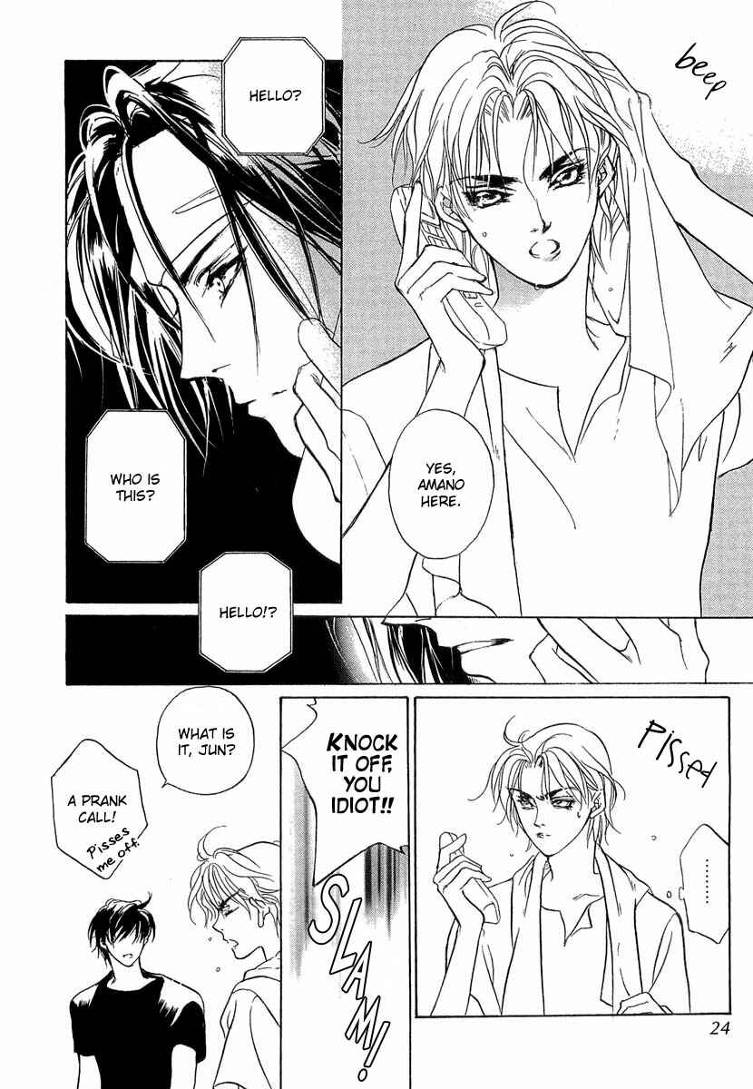 Page 22 Chapter 35 Yami no Kodou