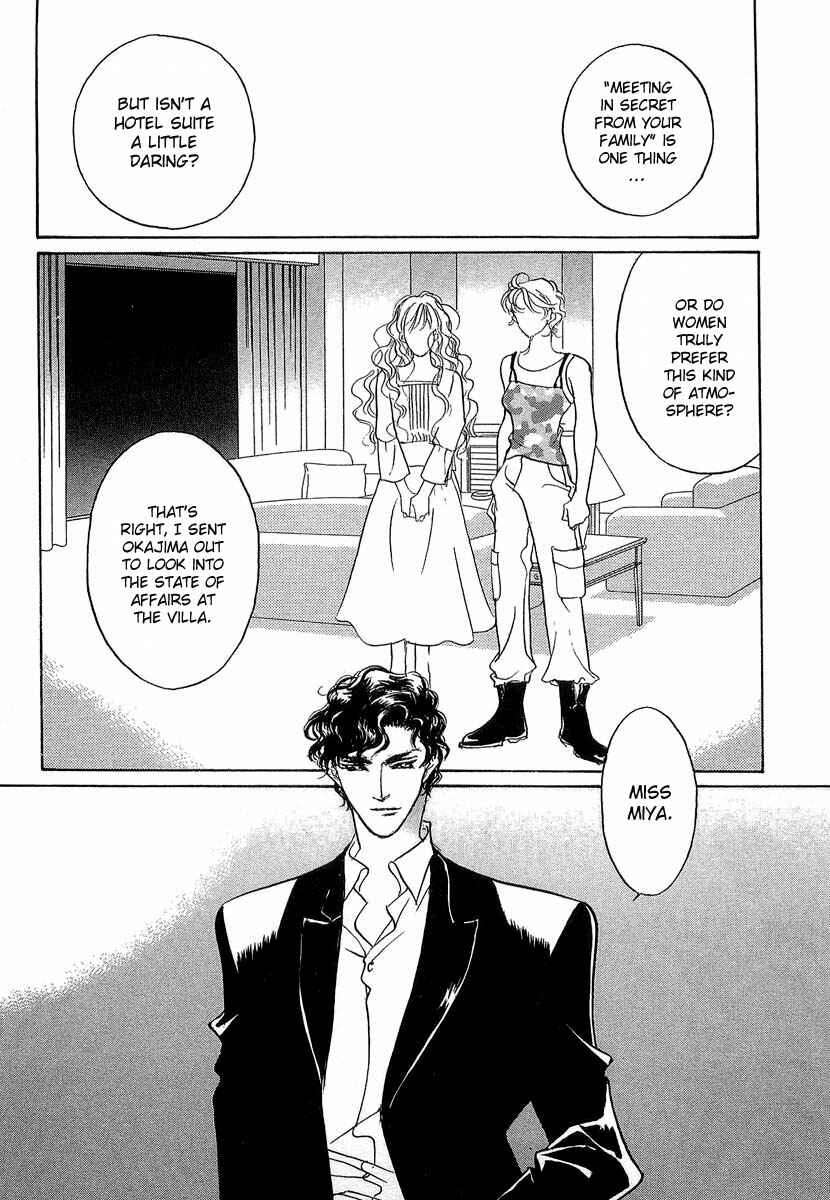Page 25 Chapter 35 Yami no Kodou