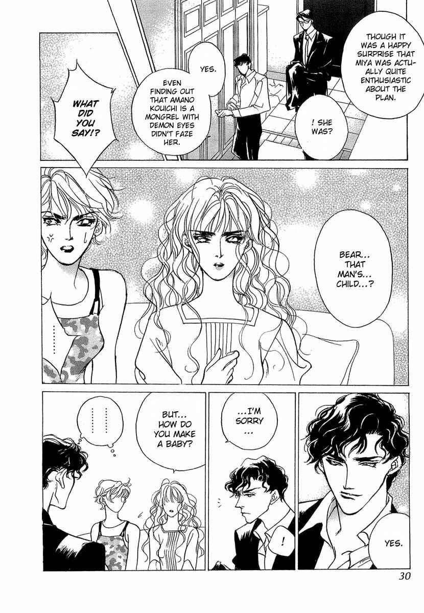 Page 28 Chapter 35 Yami no Kodou