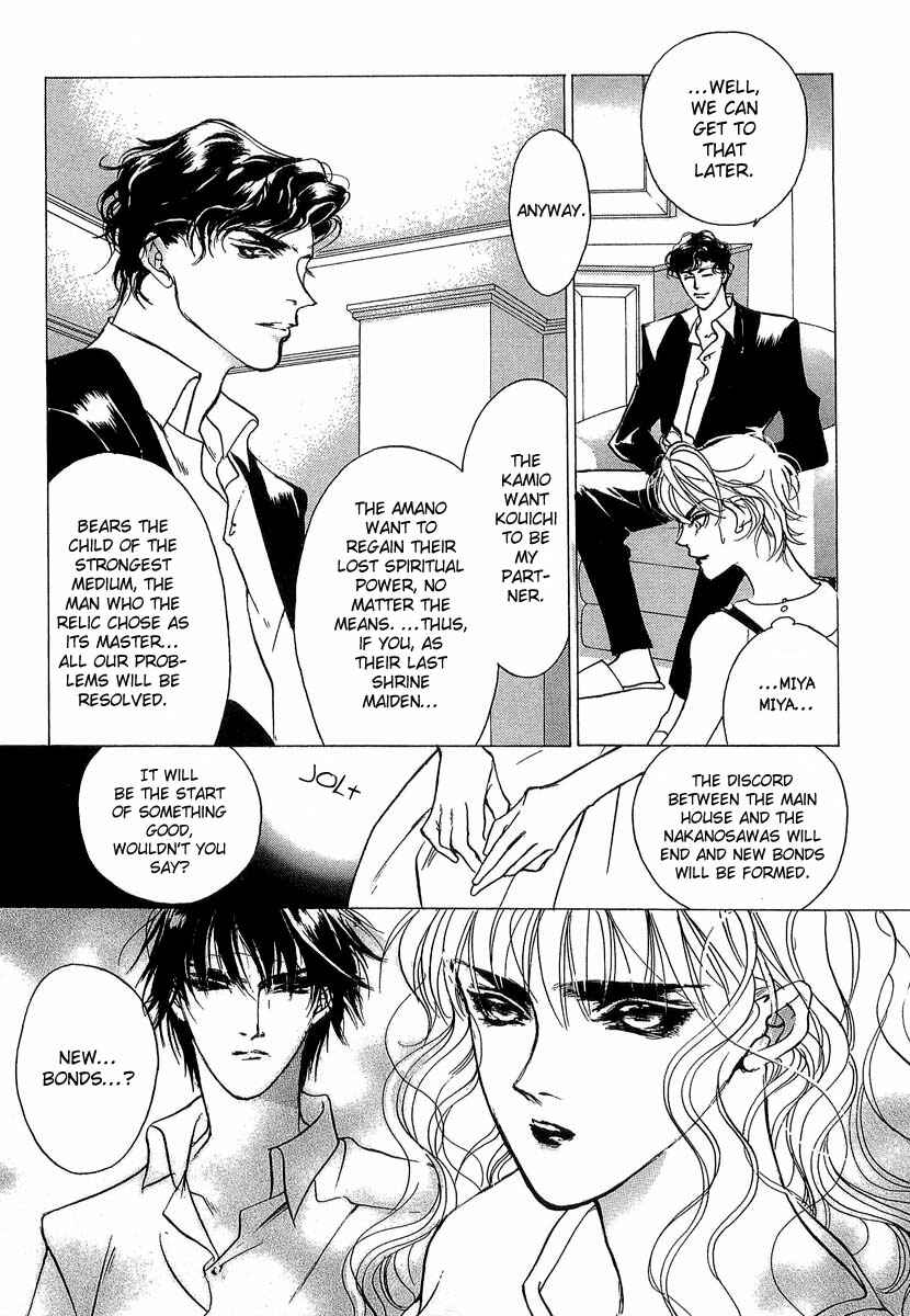 Page 29 Chapter 35 Yami no Kodou