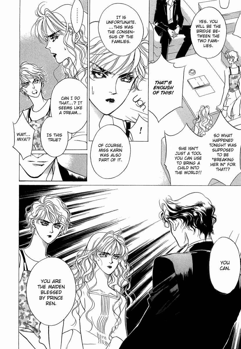 Page 30 Chapter 35 Yami no Kodou