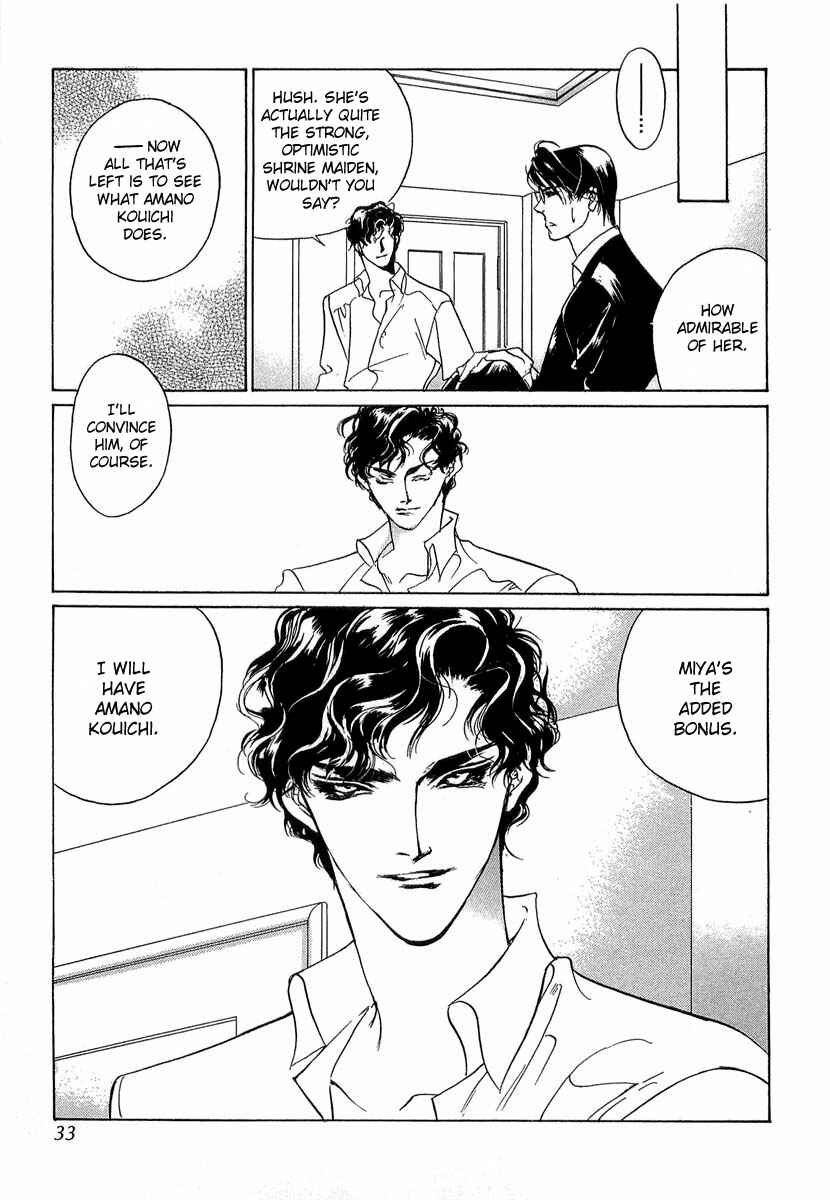 Page 31 Chapter 35 Yami no Kodou
