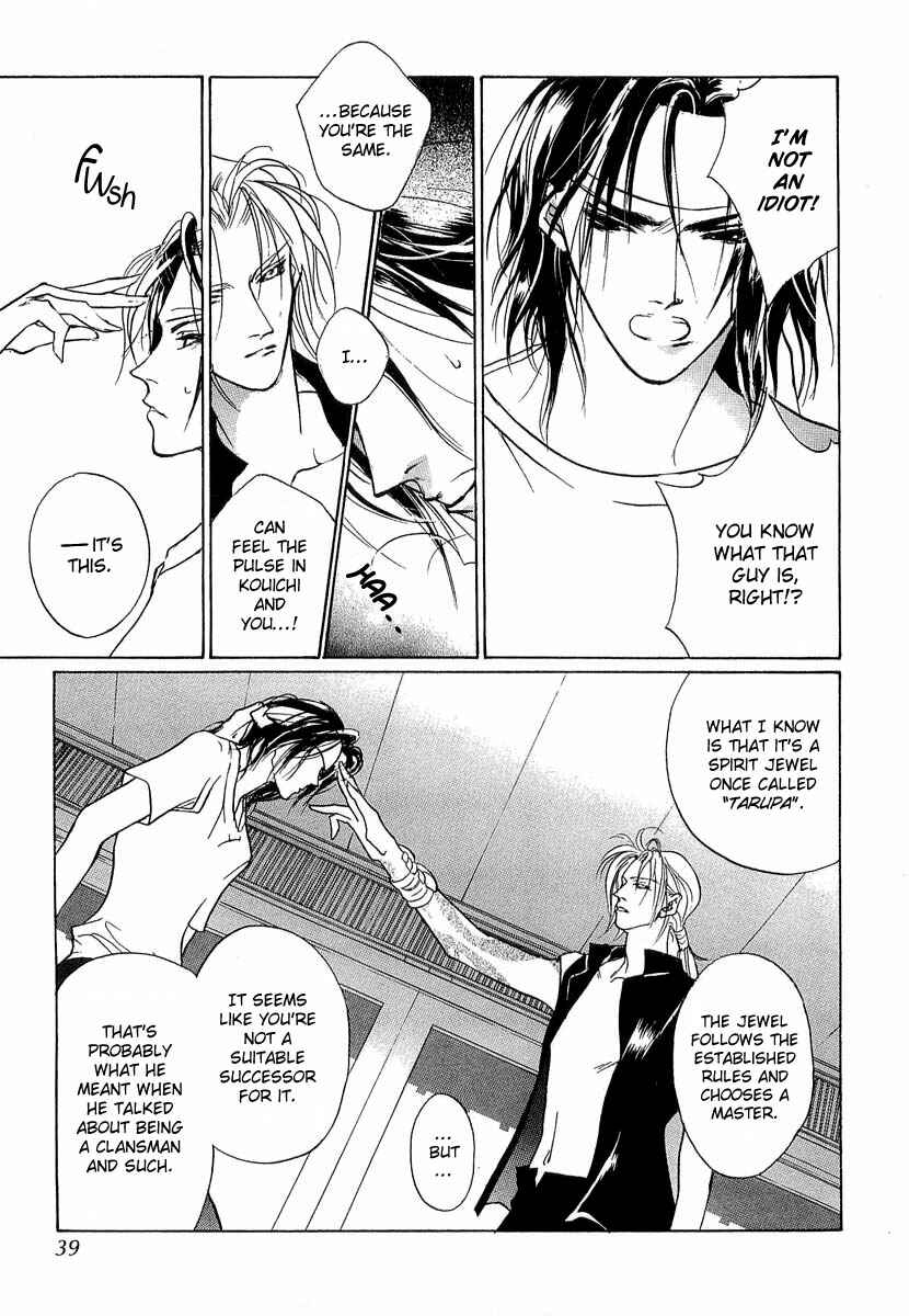 Page 37 Chapter 35 Yami no Kodou