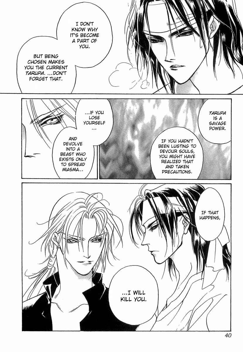 Page 38 Chapter 35 Yami no Kodou
