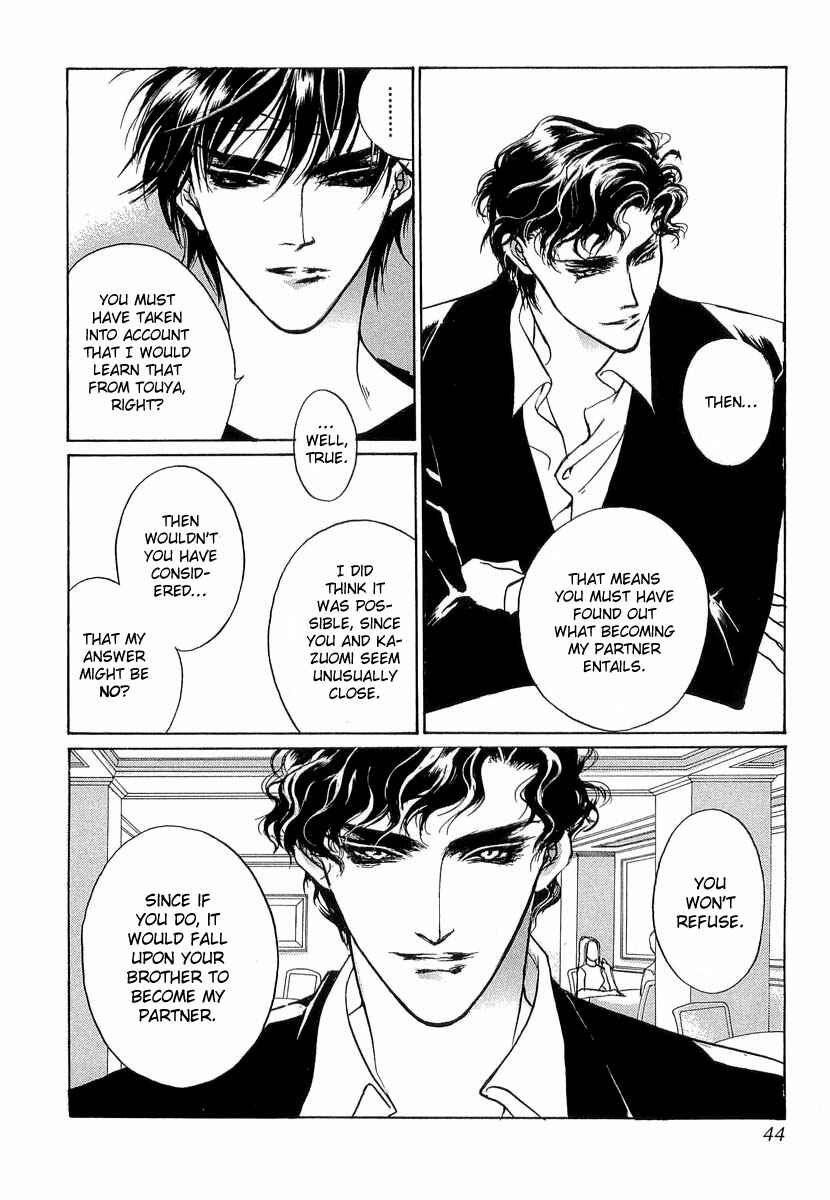 Page 42 Chapter 35 Yami no Kodou
