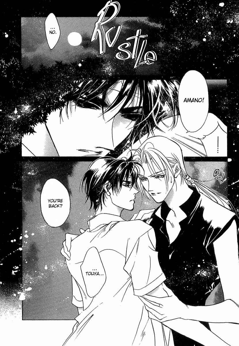 Page 8 Chapter 35 Yami no Kodou