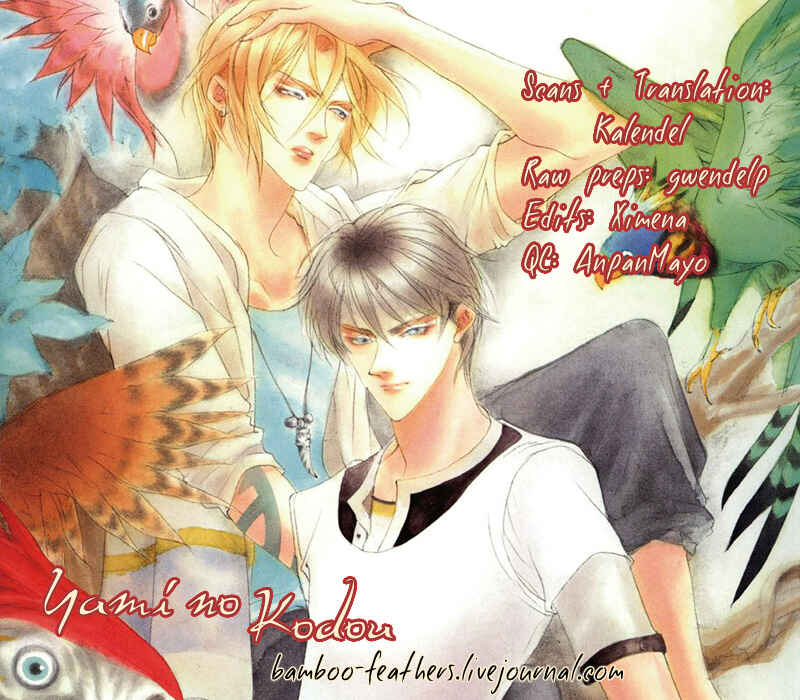 Page 1 Chapter 78 Yami no Kodou