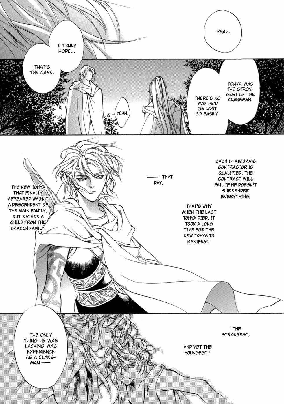 Page 10 Chapter 78 Yami no Kodou