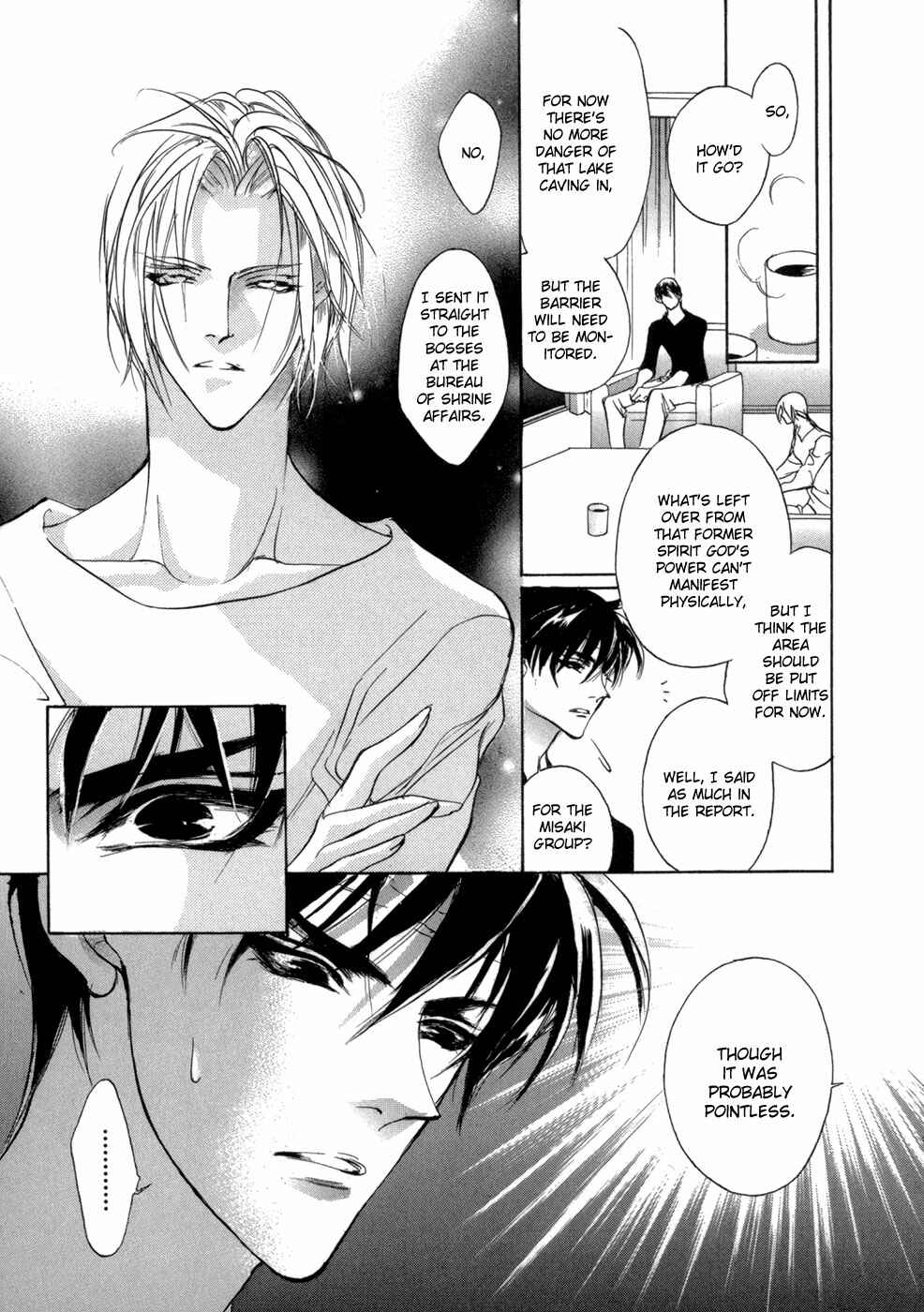 Page 16 Chapter 78 Yami no Kodou