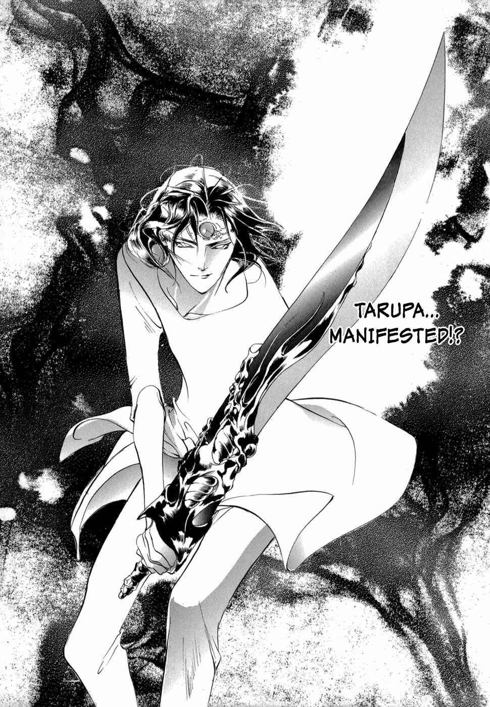 Page 21 Chapter 78 Yami no Kodou