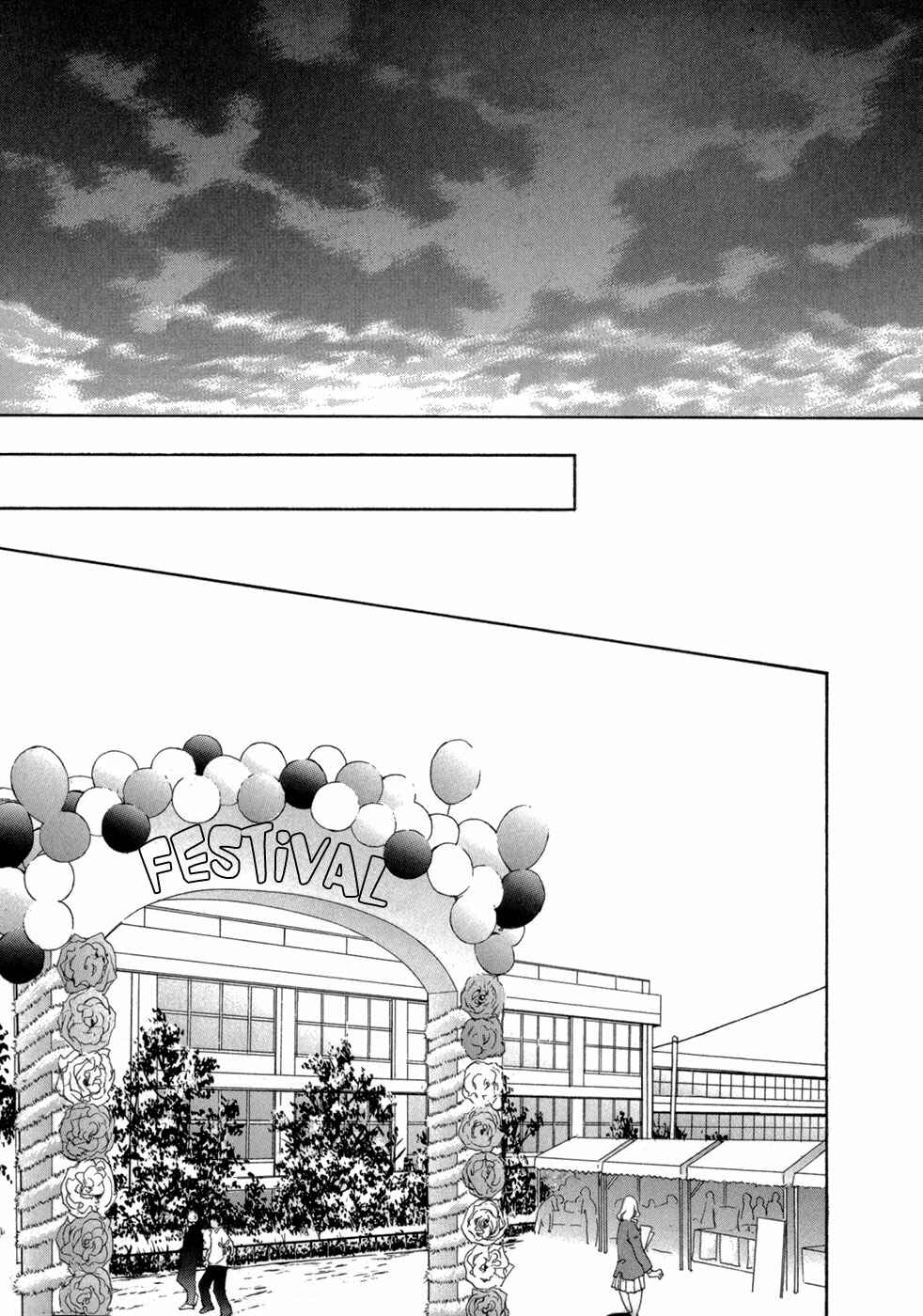Page 30 Chapter 78 Yami no Kodou