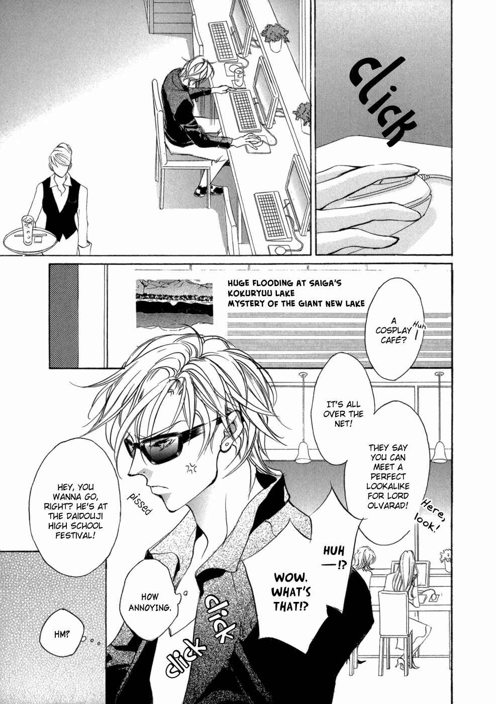 Page 40 Chapter 78 Yami no Kodou
