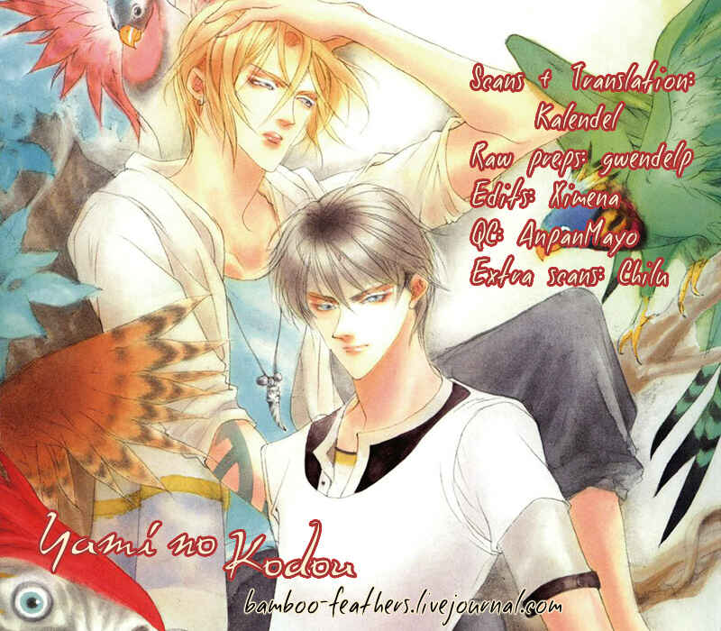 Page 1 Chapter 83 Yami no Kodou
