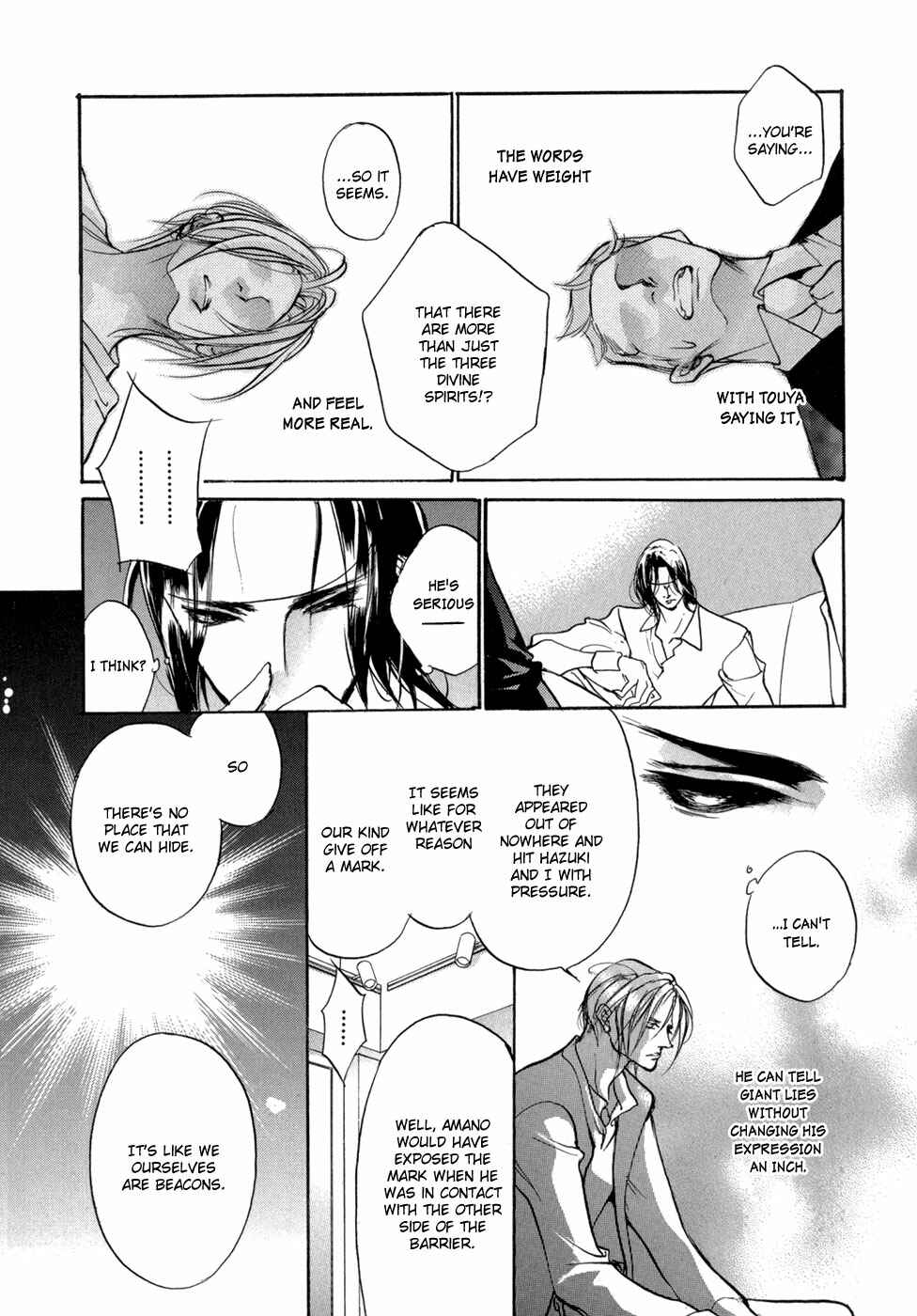 Page 15 Chapter 83 Yami no Kodou