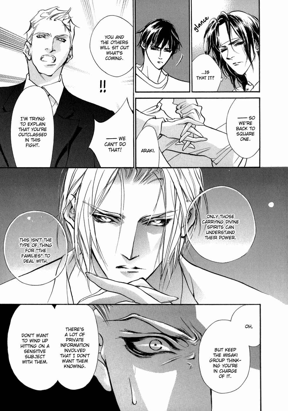 Page 16 Chapter 83 Yami no Kodou