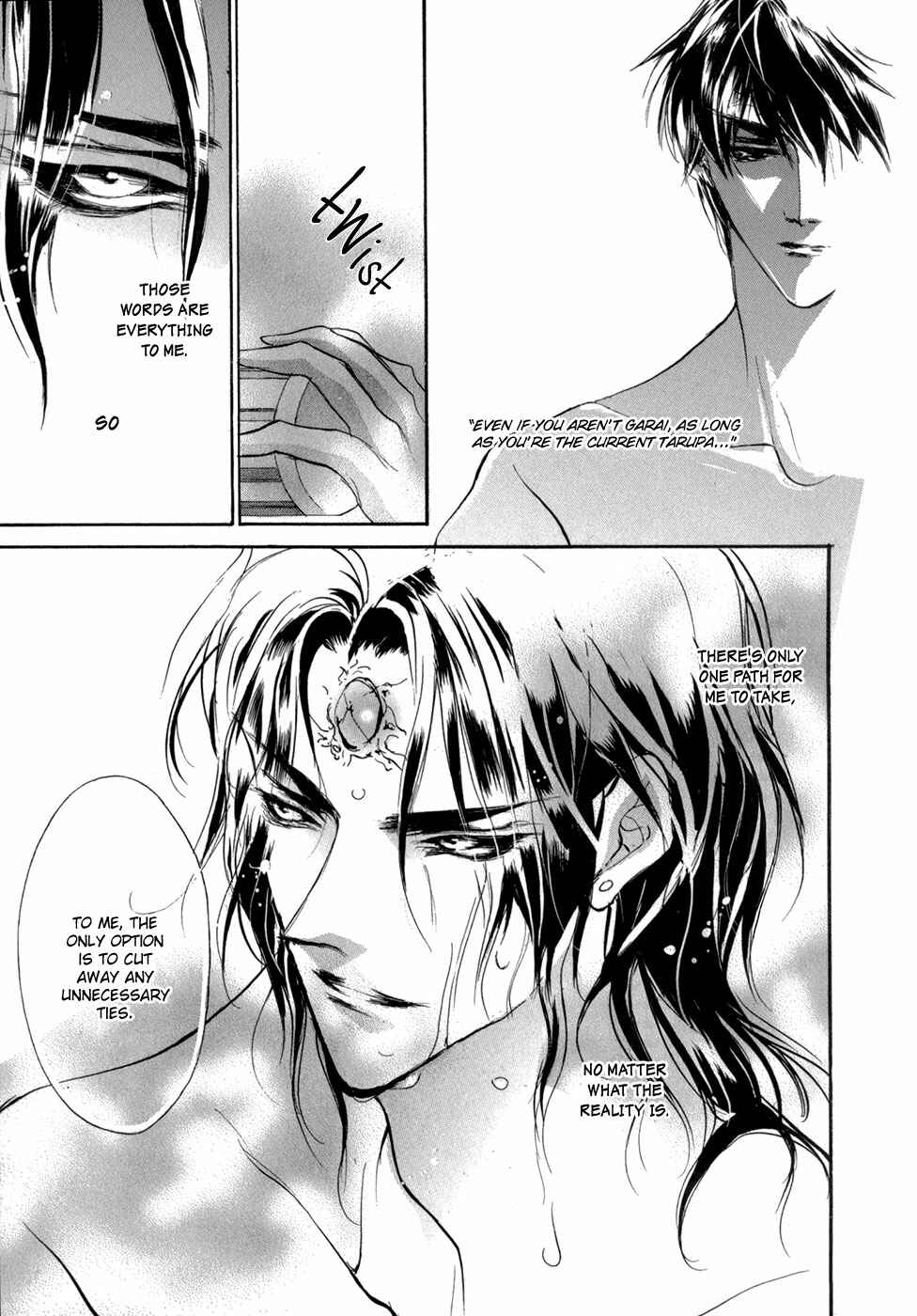 Page 20 Chapter 83 Yami no Kodou