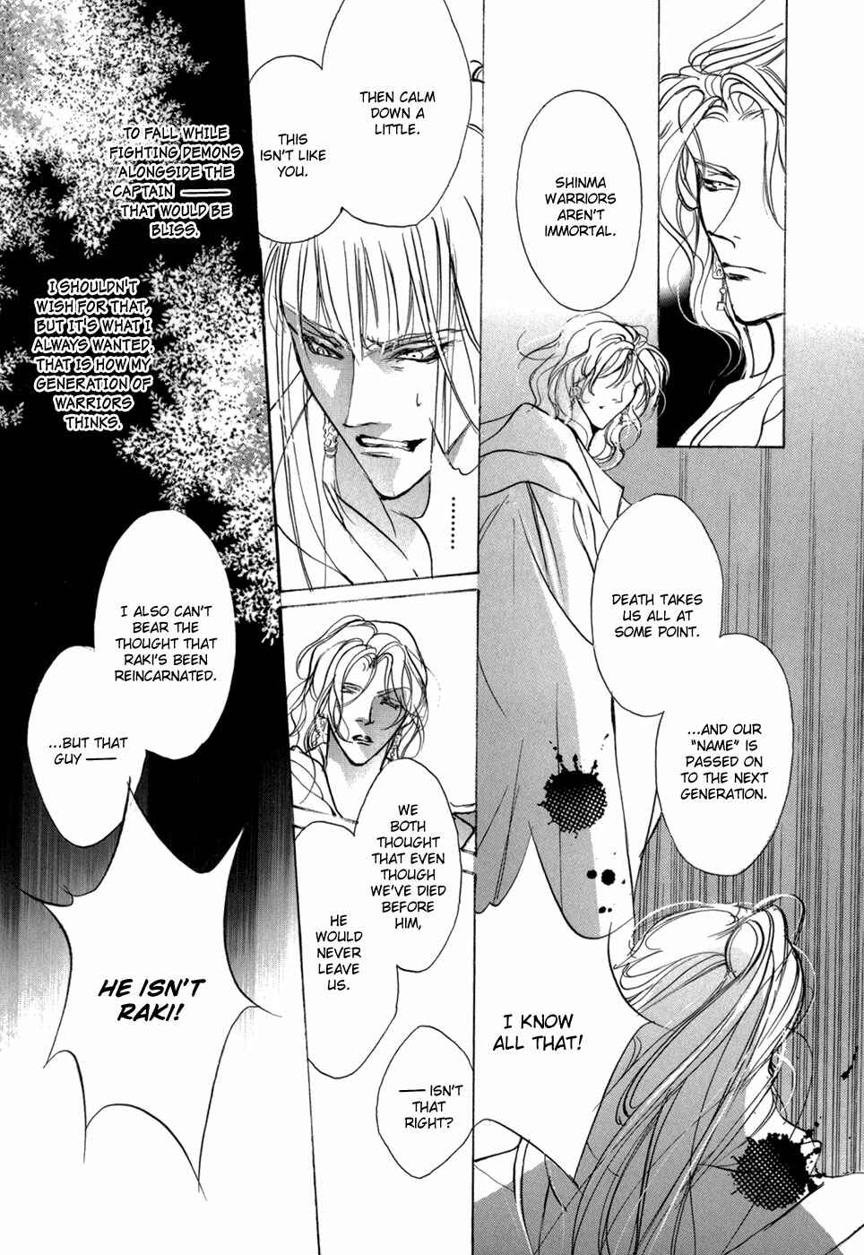 Page 24 Chapter 83 Yami no Kodou