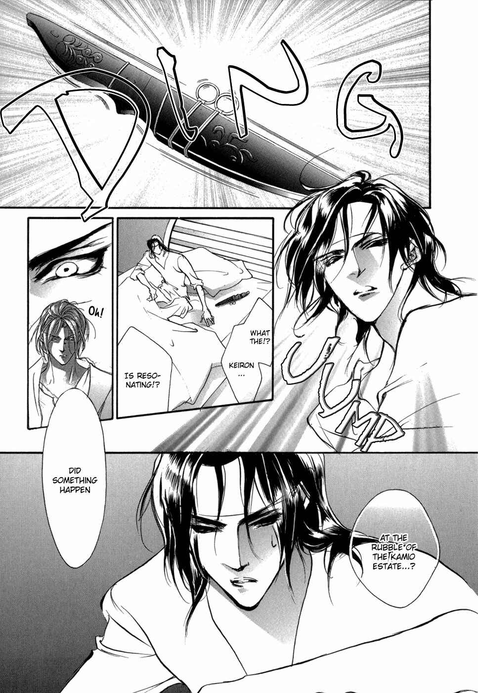 Page 30 Chapter 83 Yami no Kodou
