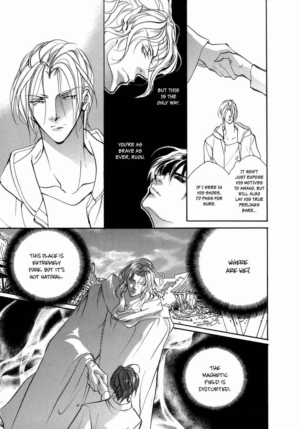 Page 32 Chapter 83 Yami no Kodou