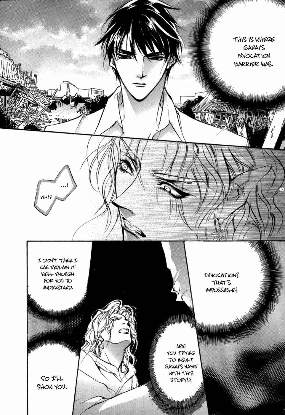 Page 33 Chapter 83 Yami no Kodou