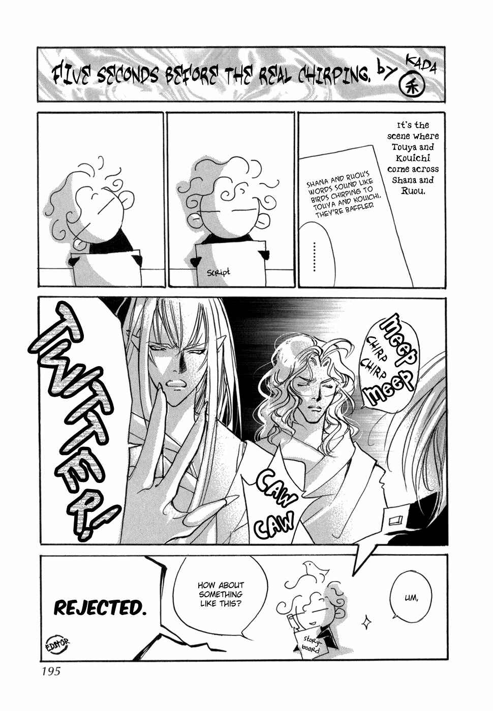 Page 44 Chapter 83 Yami no Kodou
