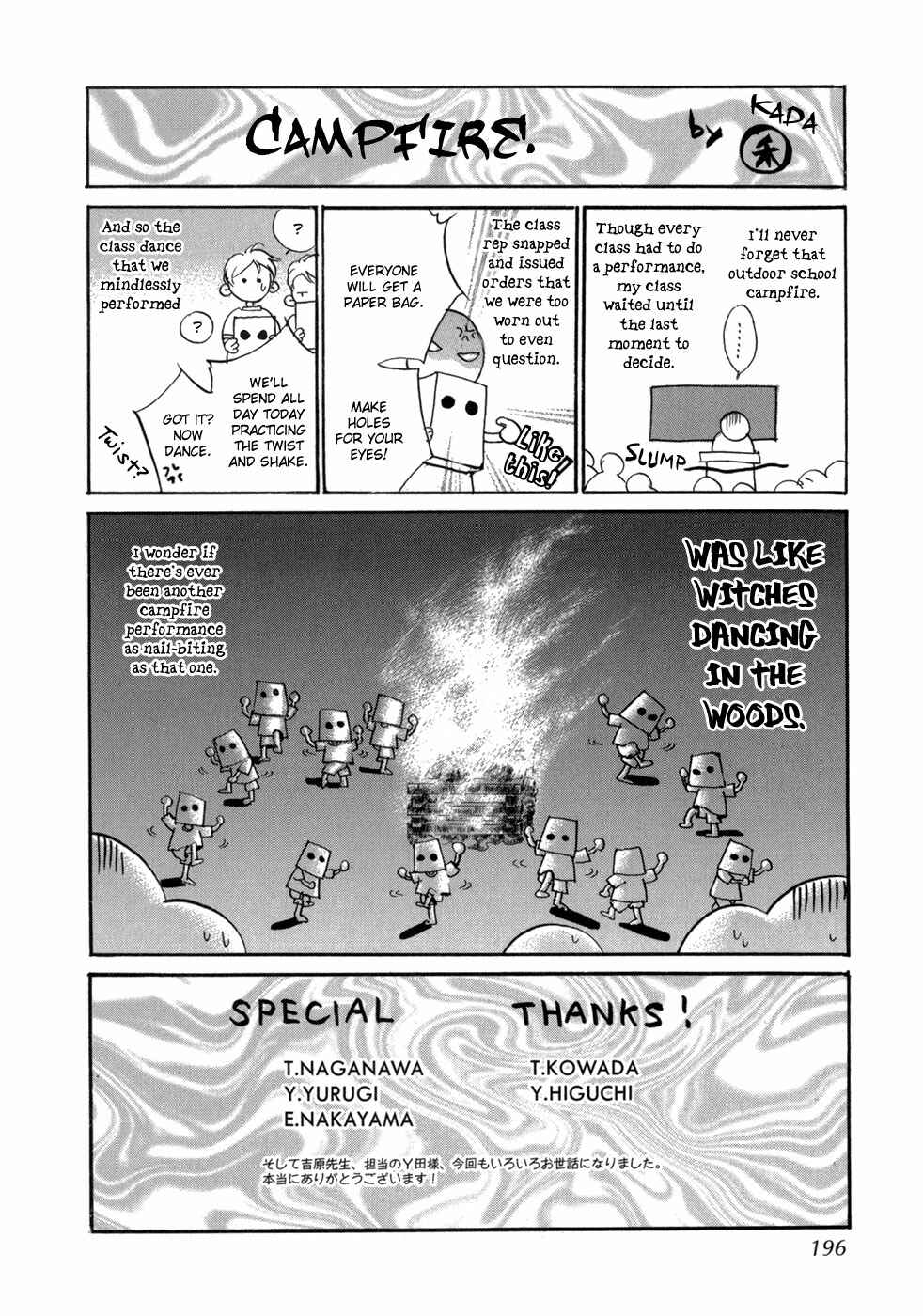 Page 45 Chapter 83 Yami no Kodou