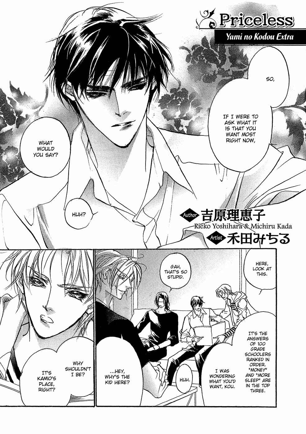 Page 46 Chapter 83 Yami no Kodou