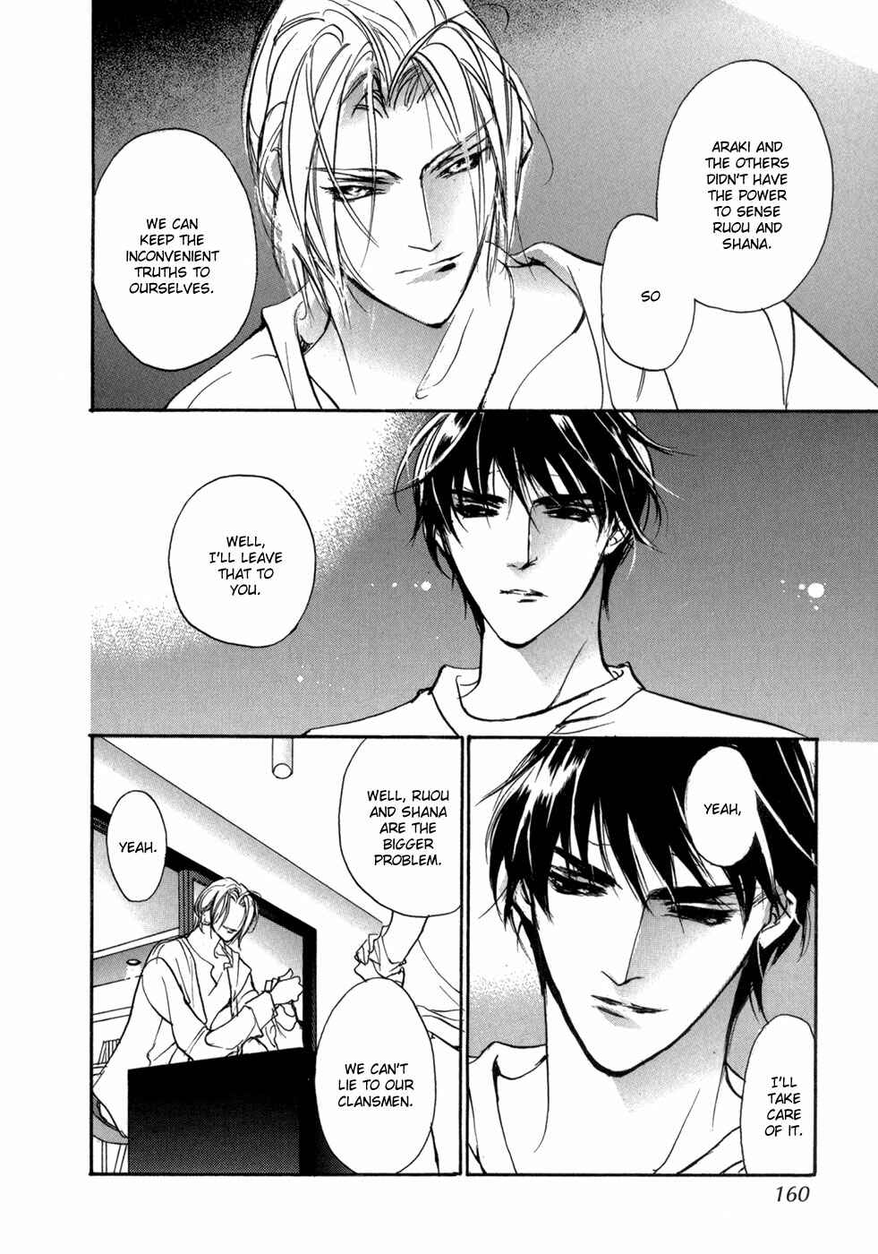 Page 9 Chapter 83 Yami no Kodou