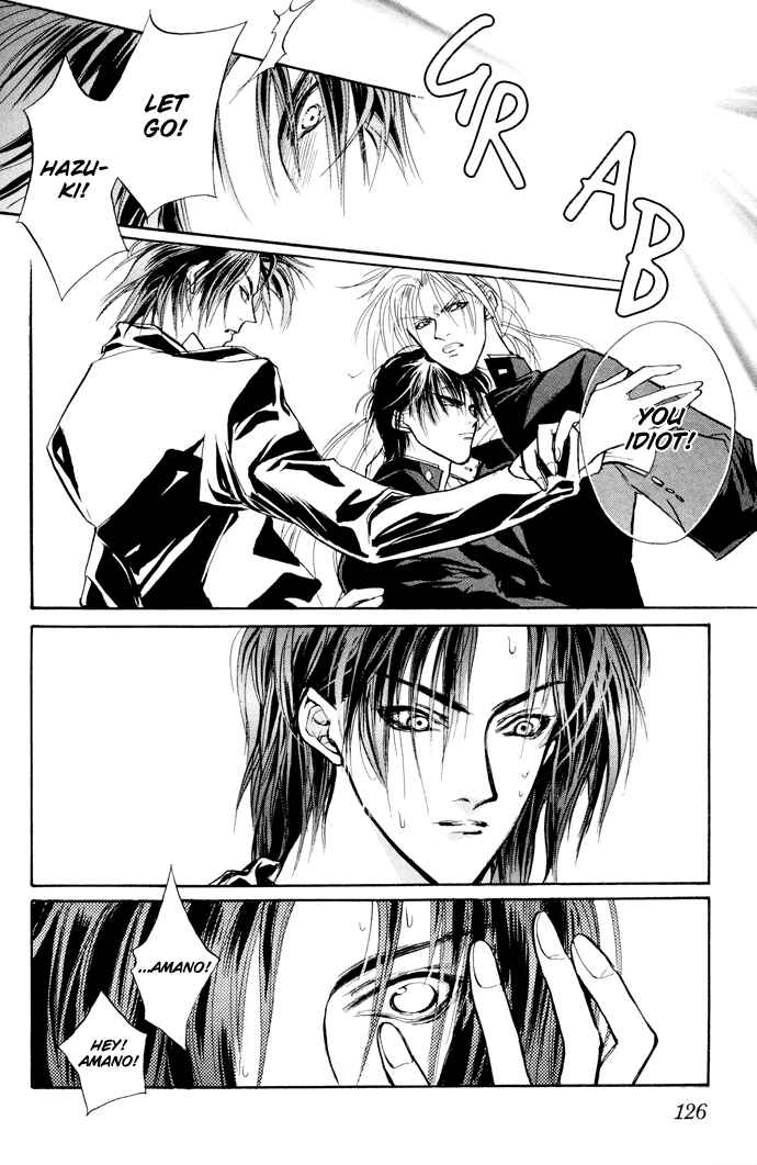 Page 15 Chapter 6 Yami no Kodou