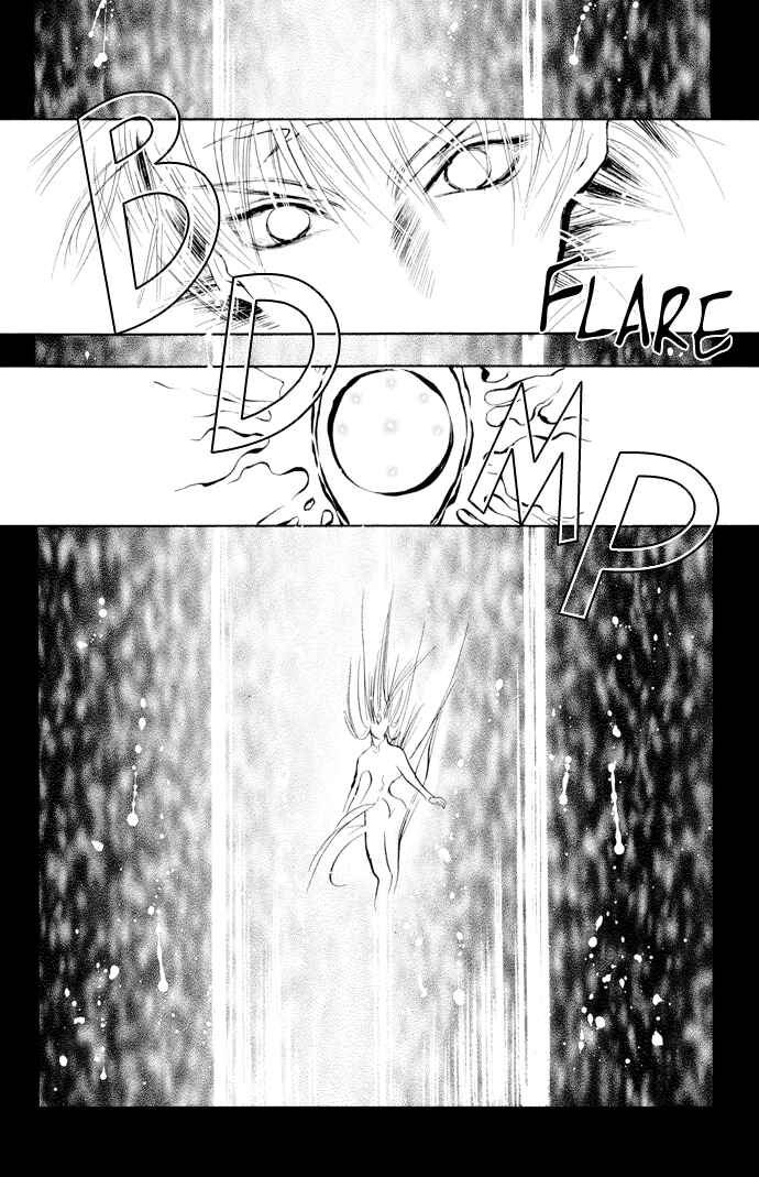 Page 25 Chapter 6 Yami no Kodou
