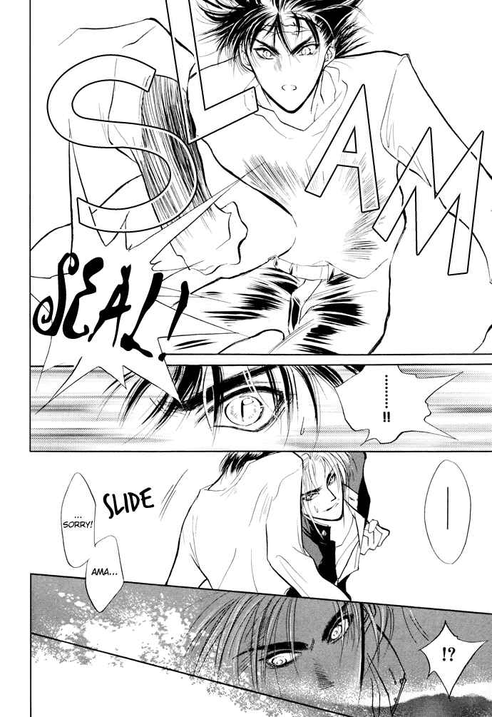 Page 40 Chapter 6 Yami no Kodou
