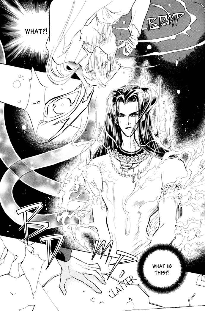 Page 41 Chapter 6 Yami no Kodou