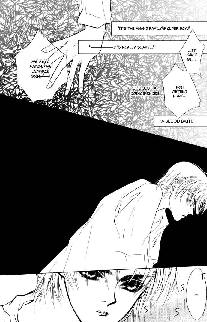 Page 46 Chapter 6 Yami no Kodou
