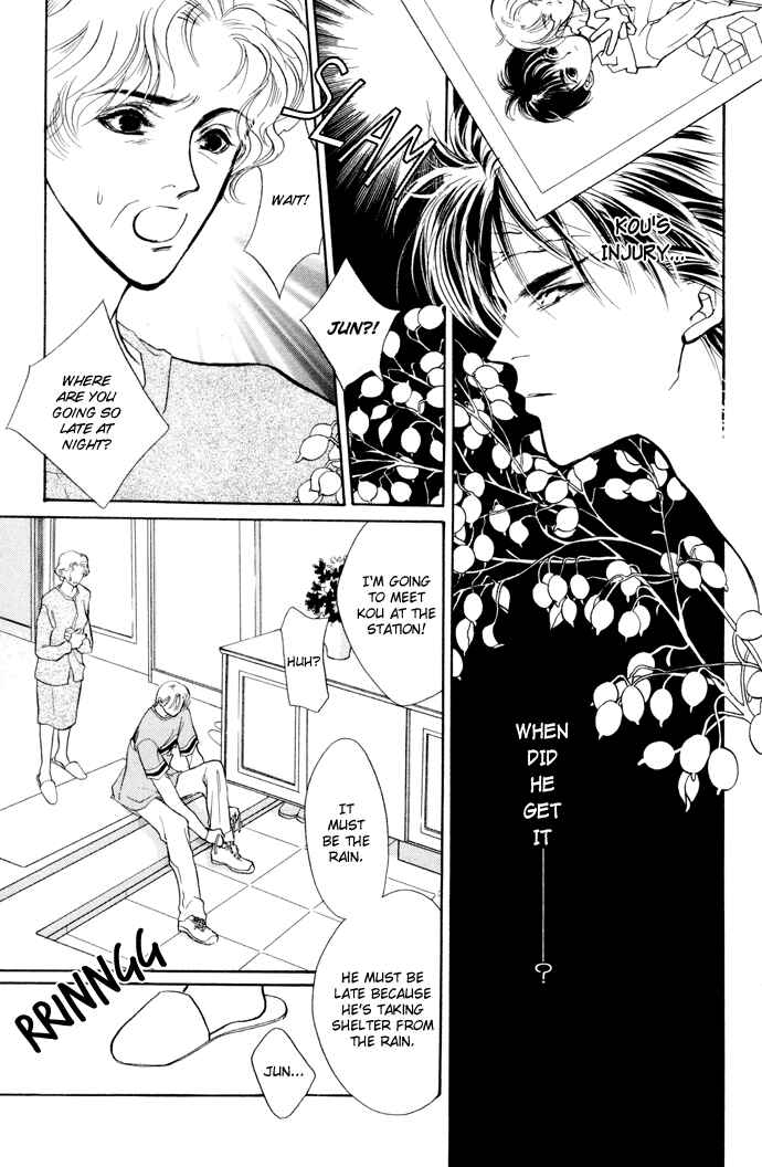 Page 47 Chapter 6 Yami no Kodou