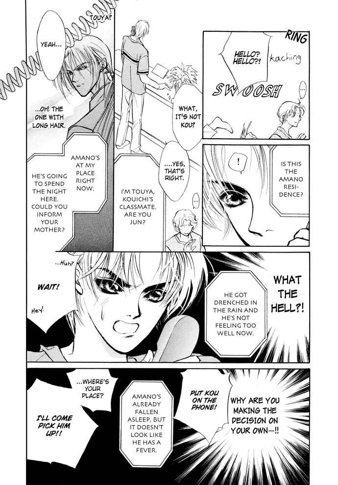 Page 48 Chapter 6 Yami no Kodou