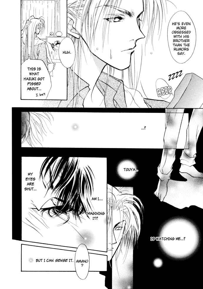 Page 50 Chapter 6 Yami no Kodou