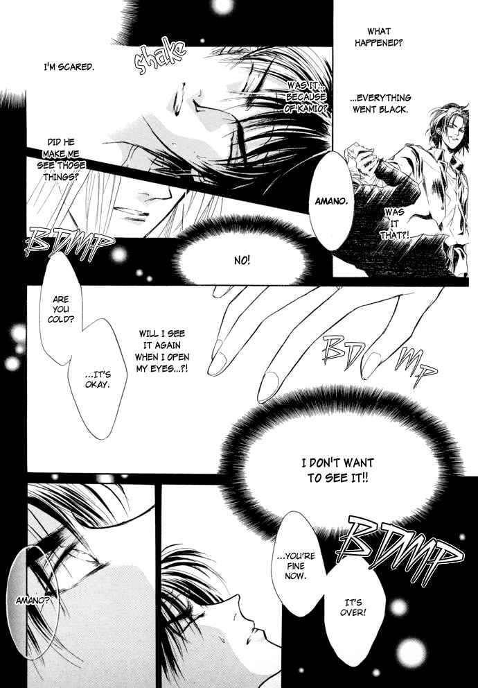 Page 51 Chapter 6 Yami no Kodou