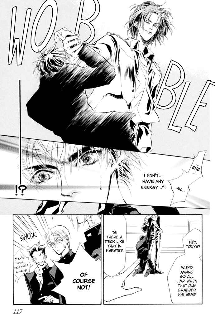 Page 6 Chapter 6 Yami no Kodou