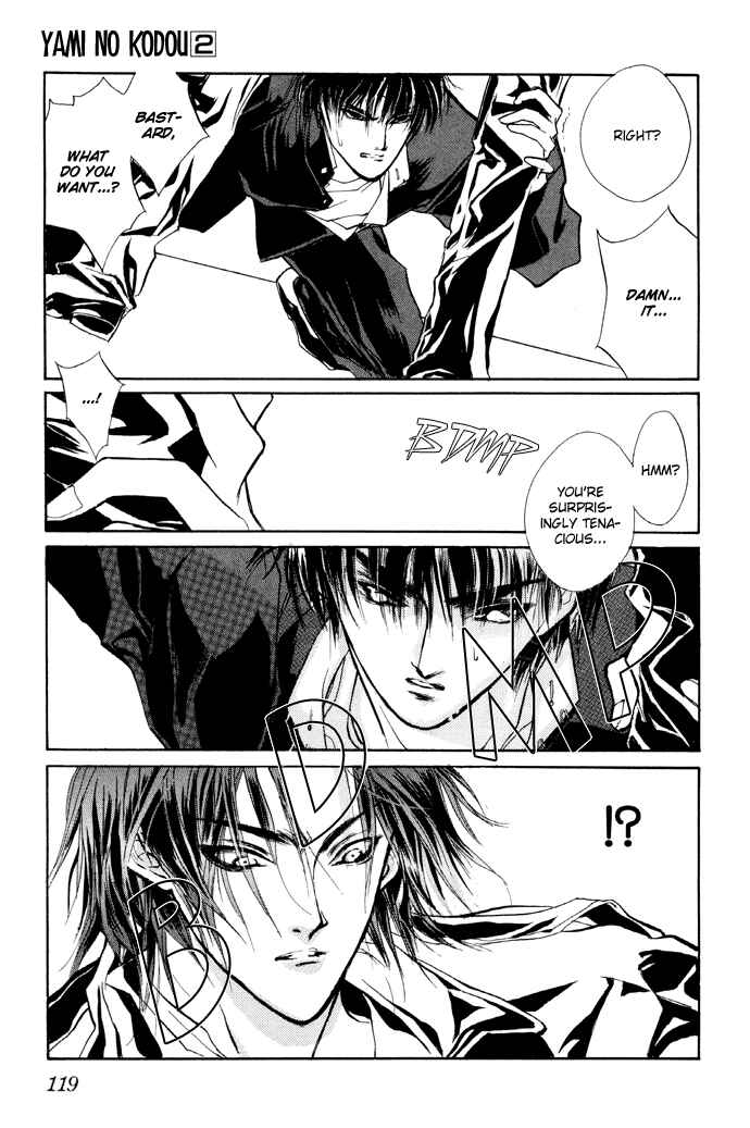 Page 8 Chapter 6 Yami no Kodou