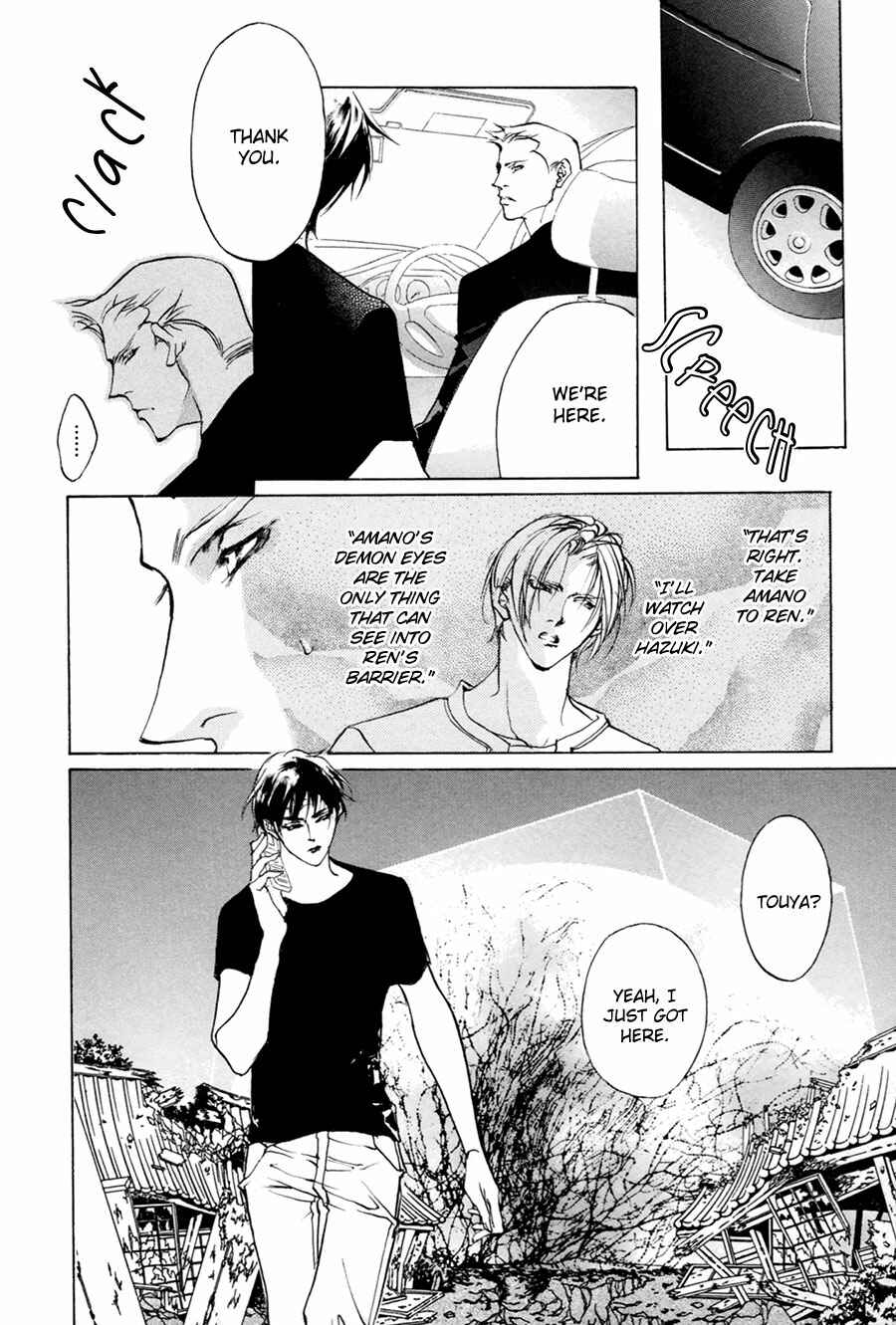 Page 10 Chapter 60 Yami no Kodou