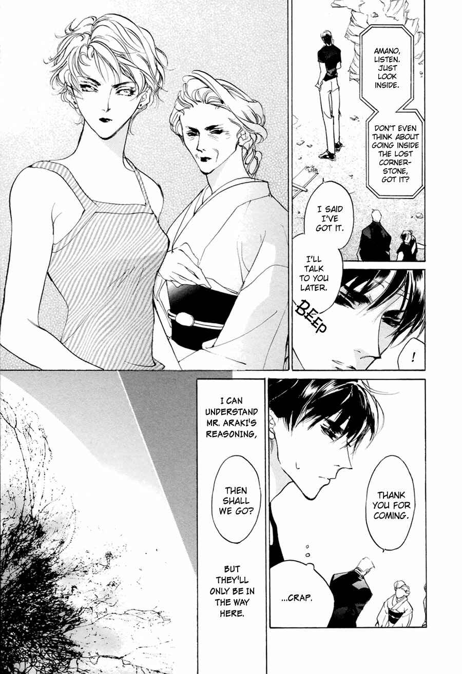 Page 11 Chapter 60 Yami no Kodou